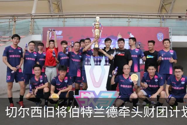 切尔西旧将伯特兰德牵头财团计划收购AFC温布尔登部分股权